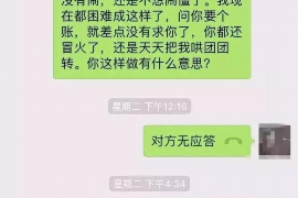 垫江企业清欠服务