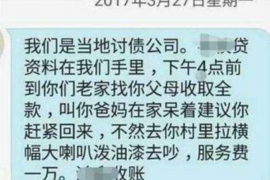 垫江融资清欠服务