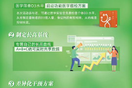 垫江讨债公司成功追回消防工程公司欠款108万成功案例