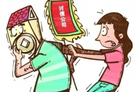 垫江讨债公司成功追回初中同学借款40万成功案例