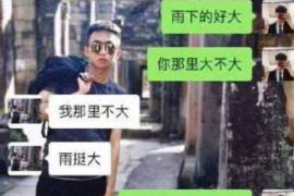 垫江企业清欠服务